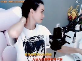 甜蜜未来乐在心怀主播照片
