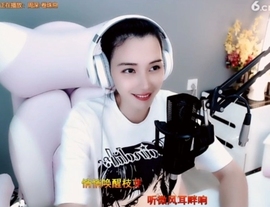甜蜜未来乐在心怀主播照片