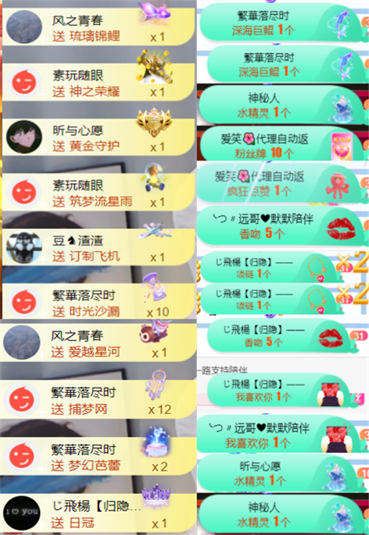 ╰つ〃薀昕🌷的图片