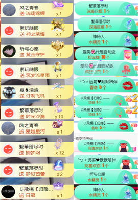 ╰つ〃薀昕🌷的图片