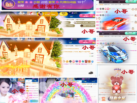 爱笑🌺用心唱歌主播照片