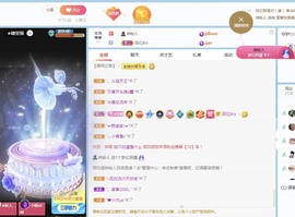 小雪碧休主播照片