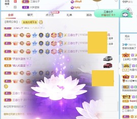 小雪碧休主播照片