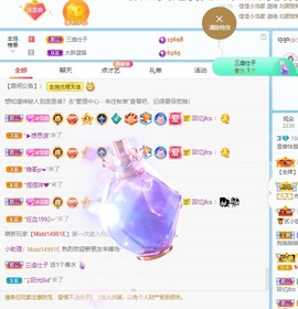 小雪碧休主播照片