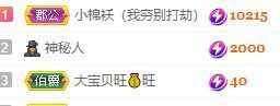 玟玟🌸加油的图片