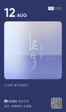 超持久“桑拿天”来了主播照片