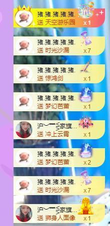 ━╋红太狼的图片