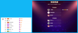 佑道♥恭贺YOU杨禧主播照片