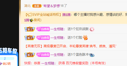青青恭贺官人荣升了的图片