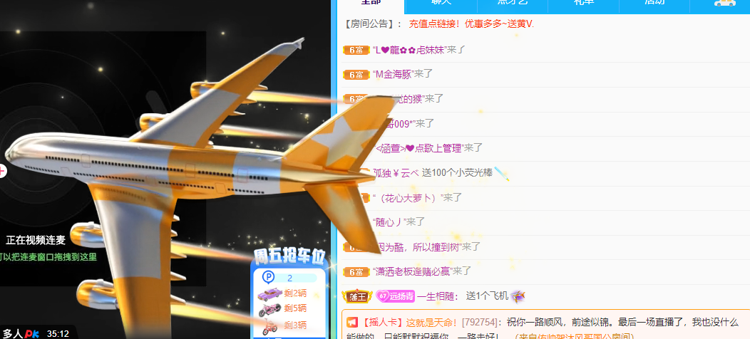 青青恭贺官人荣升了的图片