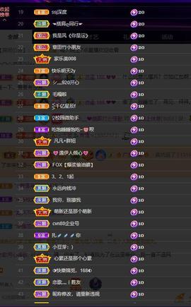恋歌爱唱歌主播照片
