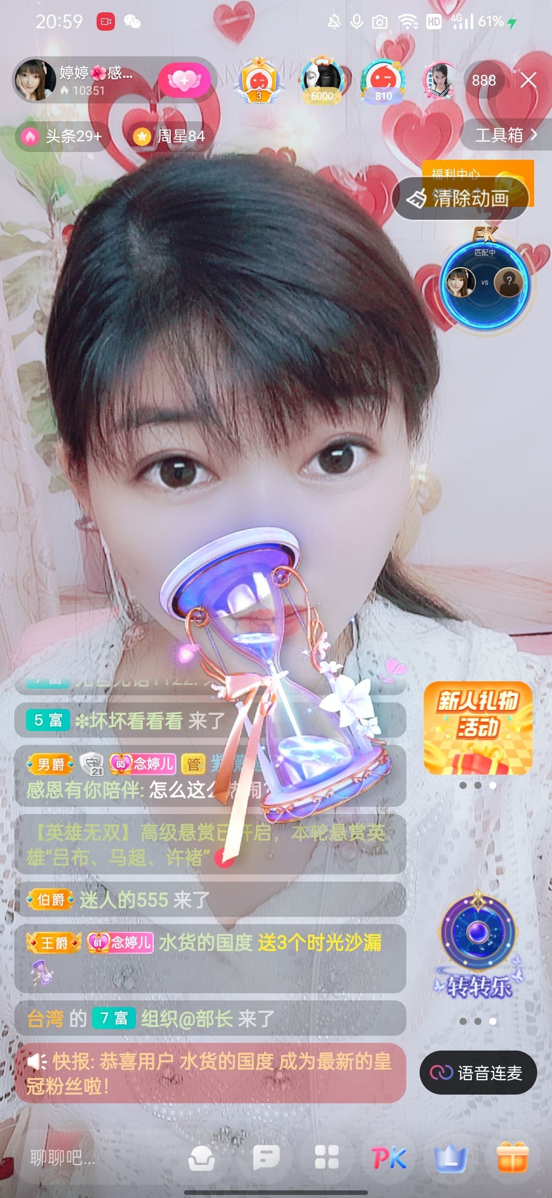 婷婷💕感恩有你陪伴的图片