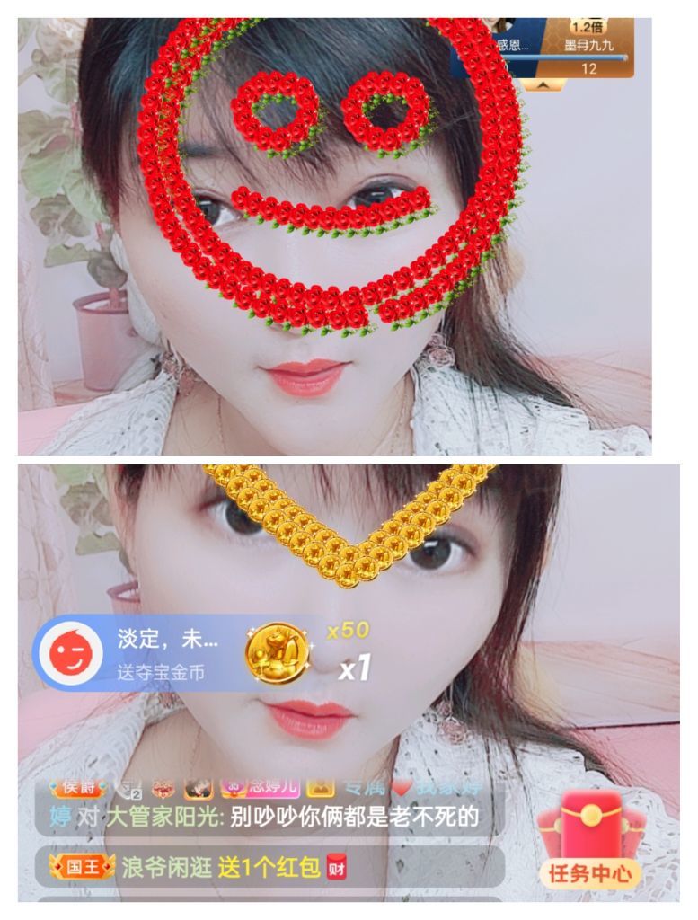 婷婷💕感恩有你陪伴的图片