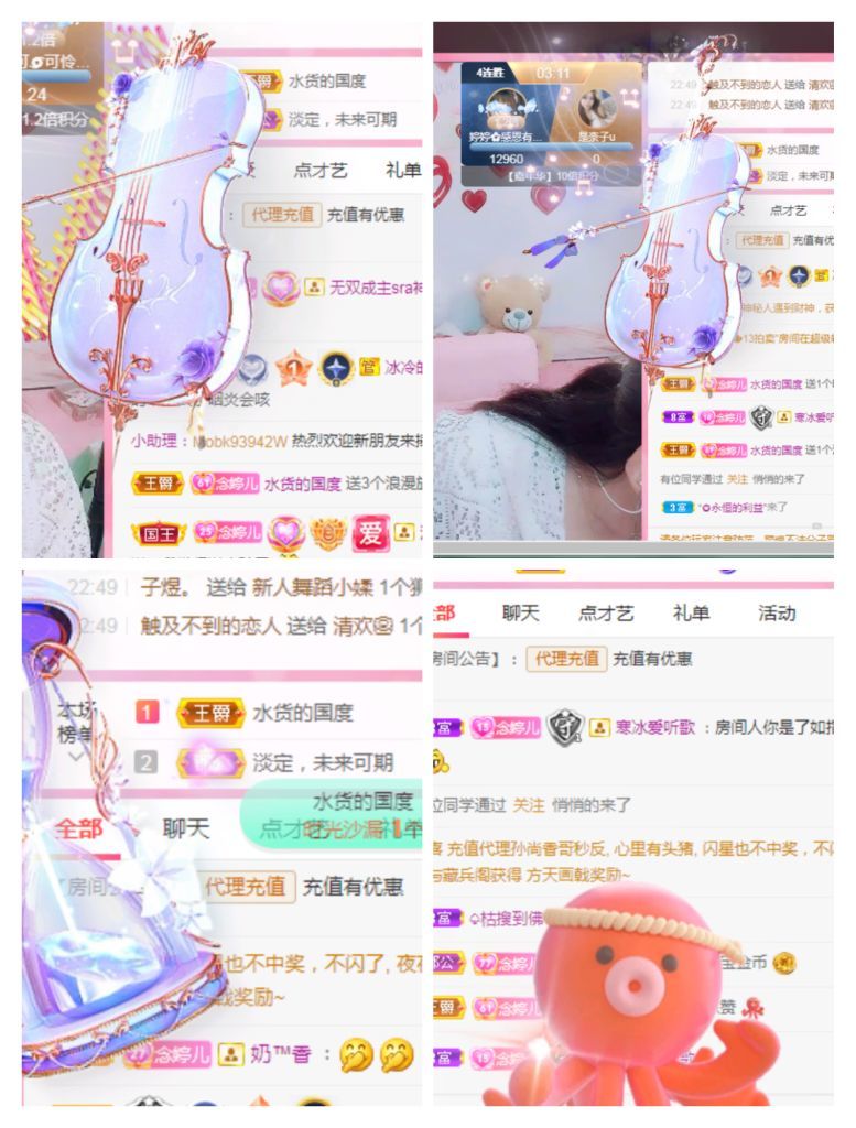 婷婷💕感恩有你陪伴的图片