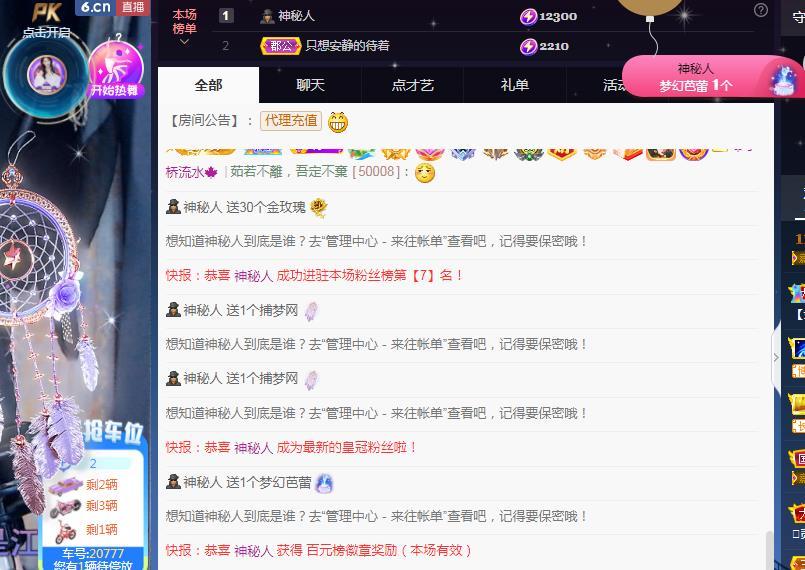 一字马~依棠的图片