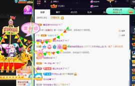 一字马~依棠主播照片