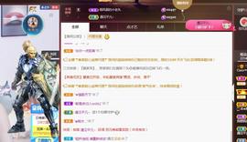Coco❤️琳寶主播照片