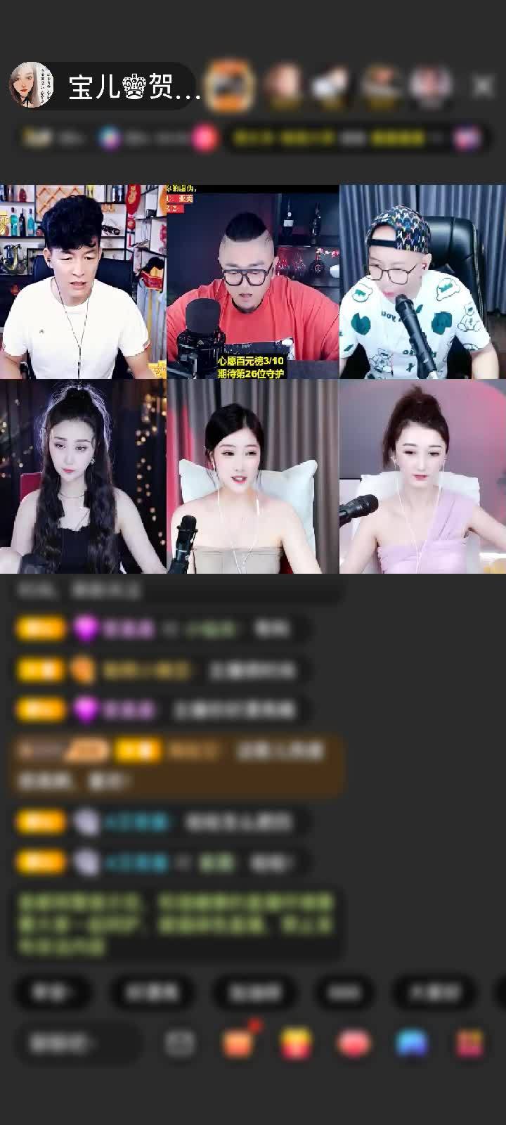感谢宝儿♚酒廊哥赠送天空游乐园1个