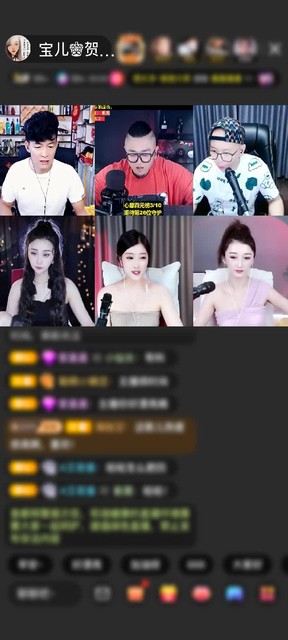感谢宝儿♚酒廊哥赠送天空游乐园1个