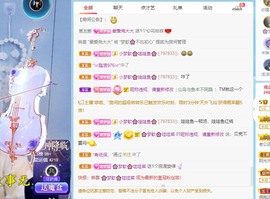 🌸梦歆🌸逐梦前行主播照片