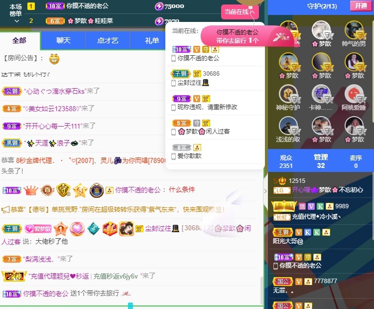 🌸梦歆🌸逐梦前行的图片
