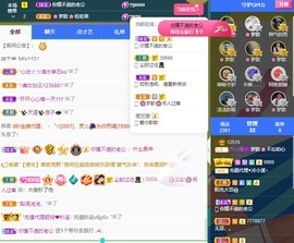 🌸梦歆🌸逐梦前行主播照片