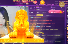 世人皆薄幸💦主播照片