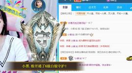 👋掏~主播照片