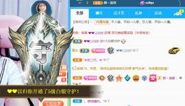 👋掏~主播照片