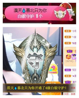 苏苏16号周年庆典的图片