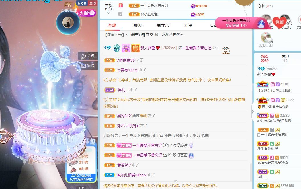 我馨吖🐾的图片