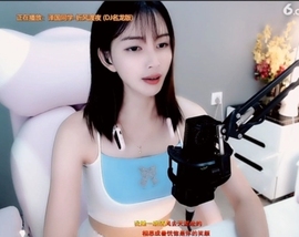 甜蜜未来乐在心怀主播照片