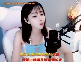 甜蜜未来乐在心怀主播照片