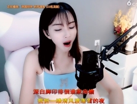 甜蜜未来乐在心怀主播照片