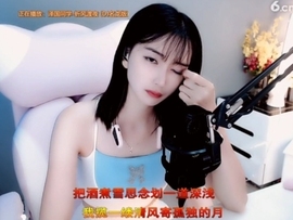 甜蜜未来乐在心怀主播照片