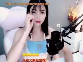 甜蜜未来乐在心怀主播照片
