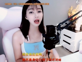 甜蜜未来乐在心怀主播照片