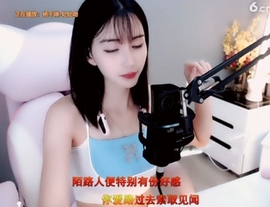 甜蜜未来乐在心怀主播照片