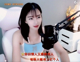 甜蜜未来乐在心怀主播照片