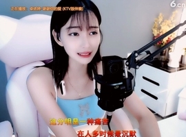 甜蜜未来乐在心怀主播照片