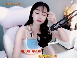 甜蜜未来乐在心怀主播照片