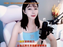 甜蜜未来乐在心怀主播照片