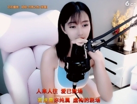 甜蜜未来乐在心怀主播照片