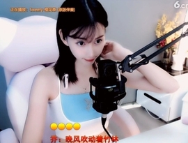 甜蜜未来乐在心怀主播照片