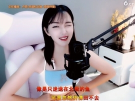 甜蜜未来乐在心怀主播照片
