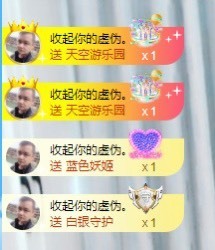 静儿@🙈主播照片