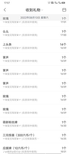 ღ娜娜ぃ感冒不舒服休的图片