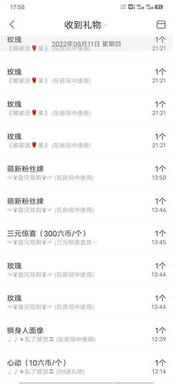 ღ娜娜ぃ感冒不舒服休的图片