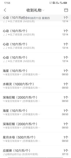 ღ娜娜ぃ安静唱歌🍀主播照片