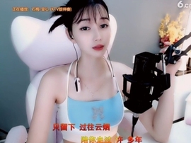 甜蜜未来乐在心怀主播照片